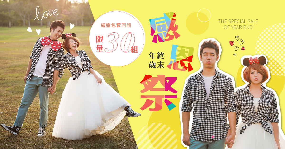 茱莉亞婚紗