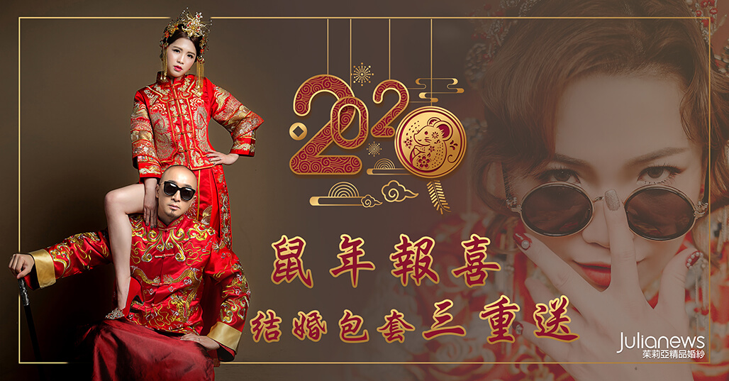台中婚紗推薦-茱莉亞婚紗