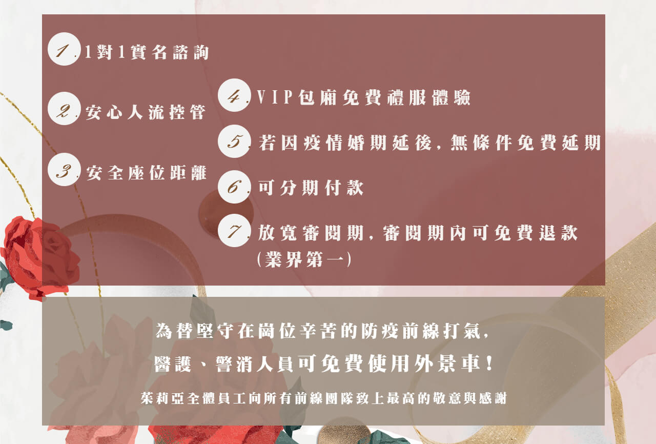 台中茱莉亞精品婚紗 婚紗紓困