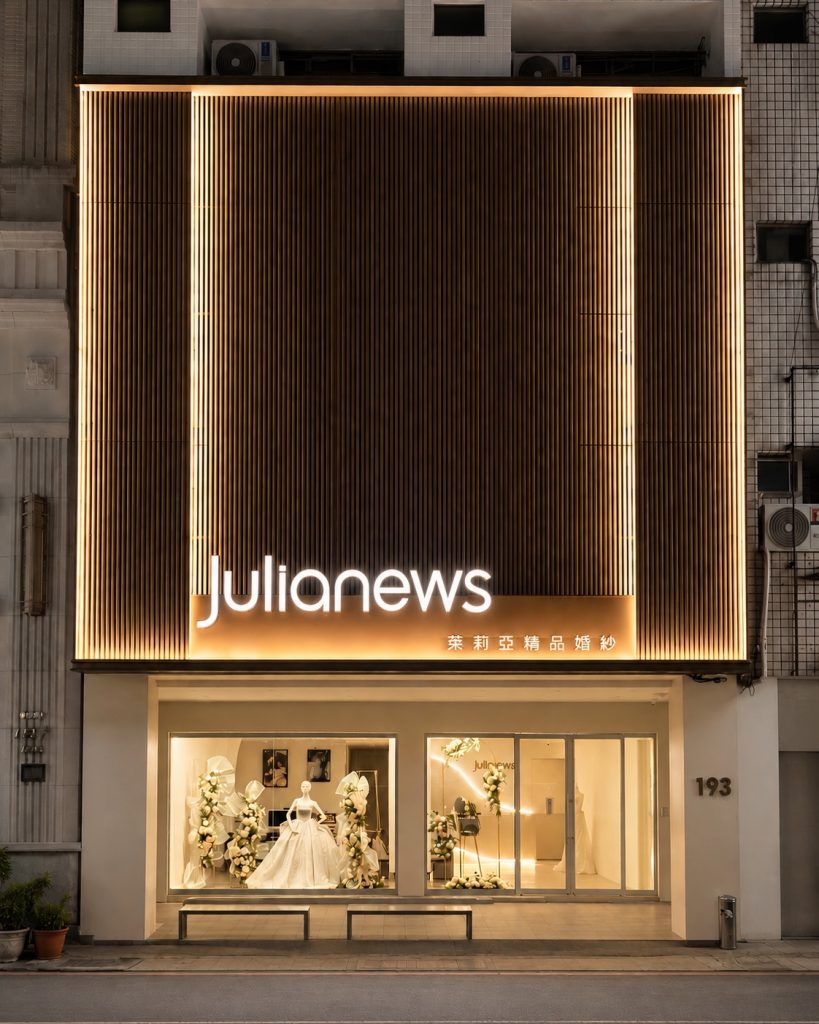 天津路店面