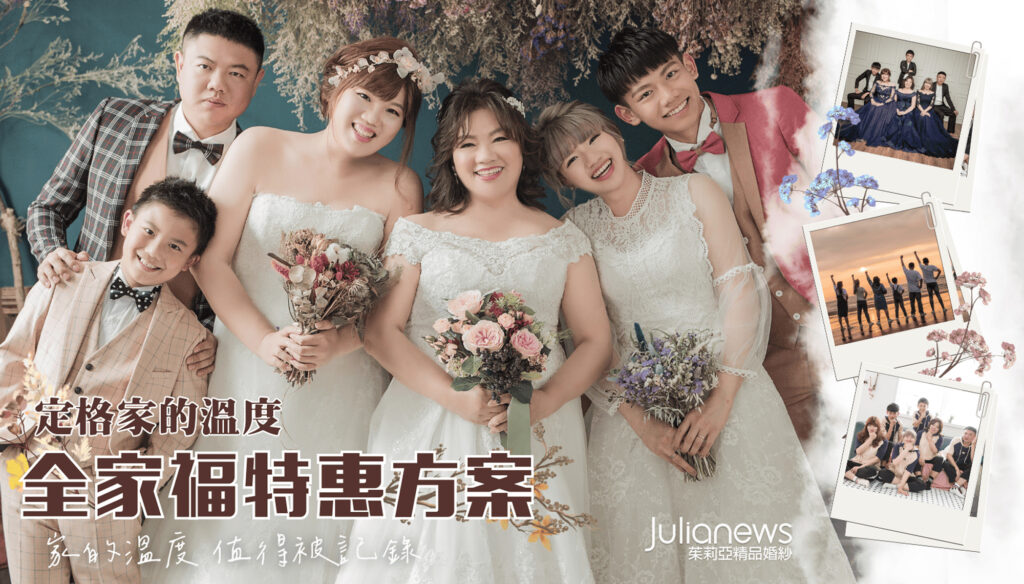 最新活動 大圖(需可自行更換圖)