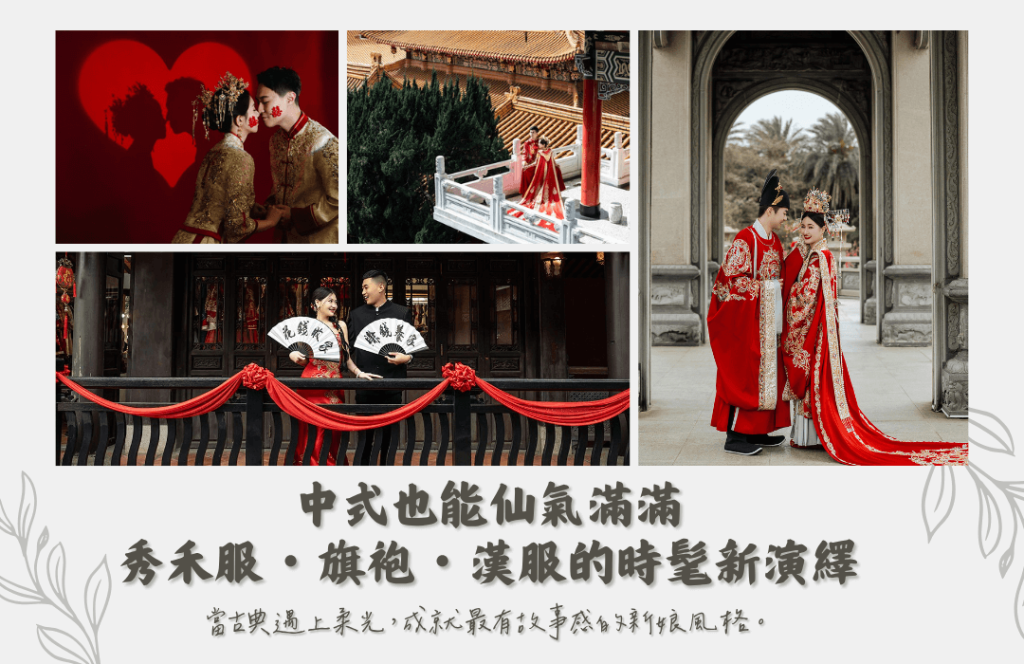 婚禮專欄封面照片尺寸 11